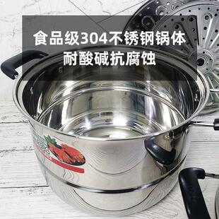 庆展蒸锅家电用蒸笼30通不锈钢庆展三多层4加厚蒸屉磁炉燃气煤气