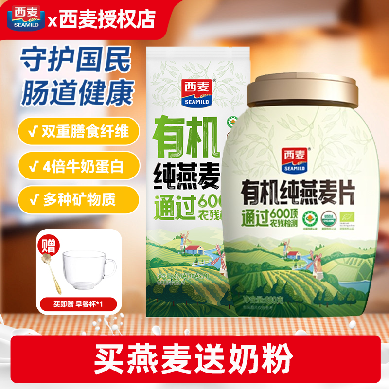 天天吃 肠胃舒服