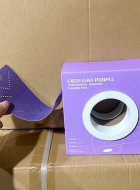 PC77薄膜基跨境紫砂卷长条70mmx12米手撕陶瓷紫色旋风多孔砂纸卷