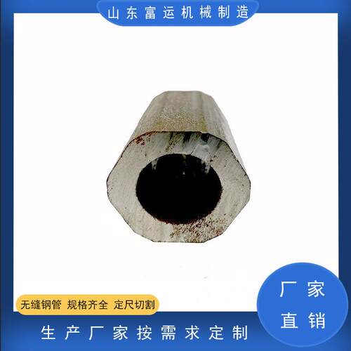 冷拔外圆内六角异型钢管 厚壁机械加工用无缝钢管40CrMo80*80