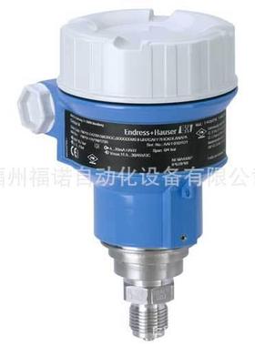 PMP71-ABA1P21RHAAA压力变送器E+H 供应
