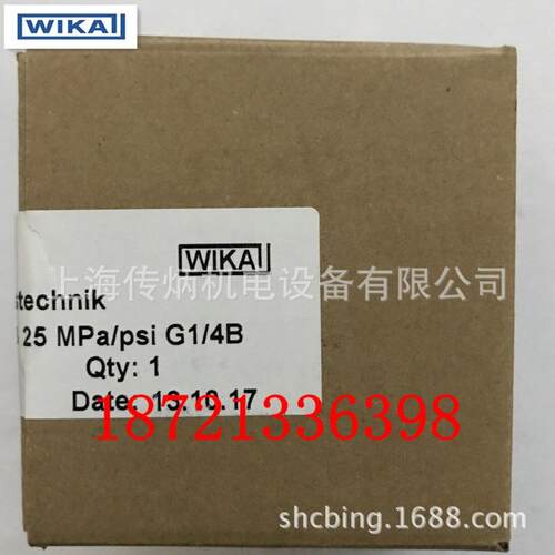 wika压力表，威卡 充油耐震压力表213.53.063机械压力表
