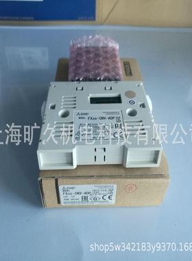 FX3G-CNV-ADP 可编程控制器/PLC模块//全新 议价