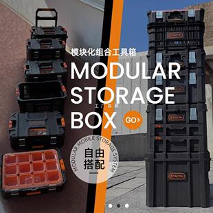 工具箱 TACTIX 堆叠组合式拉杆重型模块化推车大号工业级车载