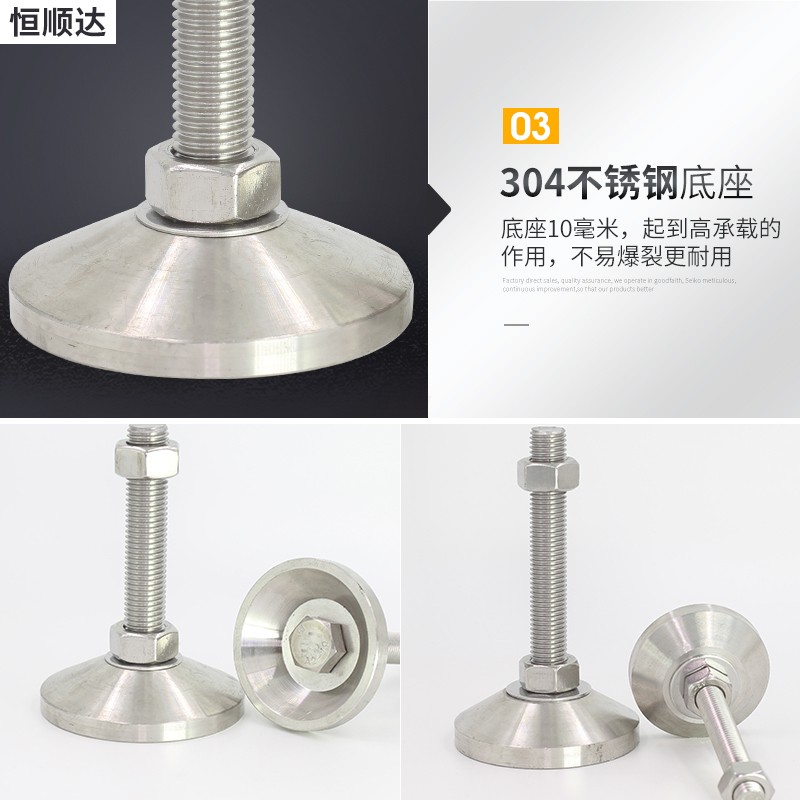 重型全304不锈钢脚杯固定地脚螺丝可调节支撑脚M8M10M12M16M20M30