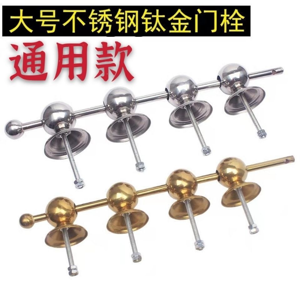 农村大门栓铁门插销老式木门双开栓插销锁栓门锁四球穿条锁