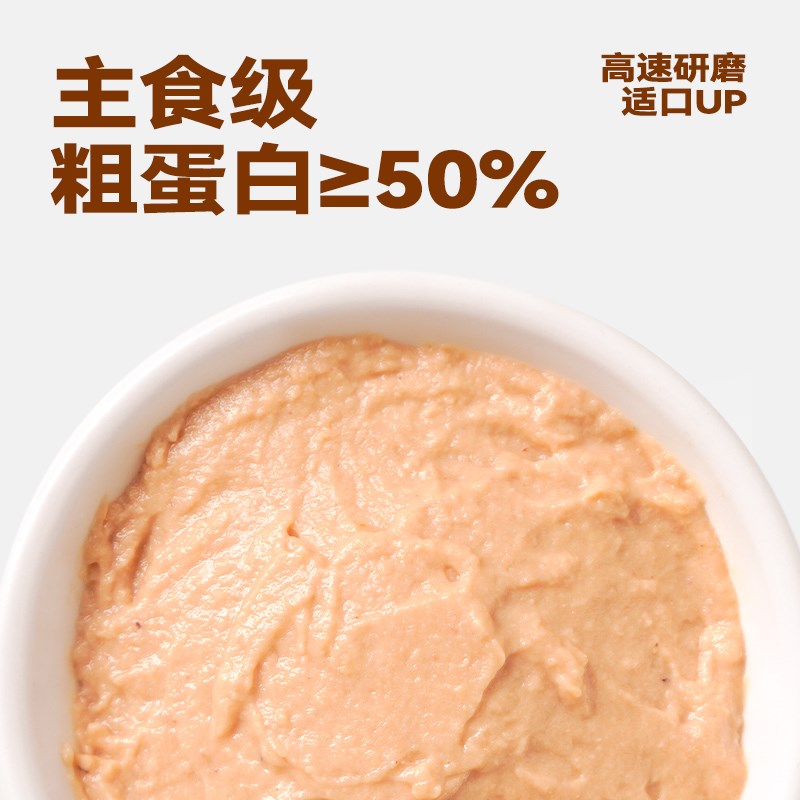 宠率主食猫条互动补水罐头猫狗通用营养湿粮狗粮猫粮零食猫条肉泥