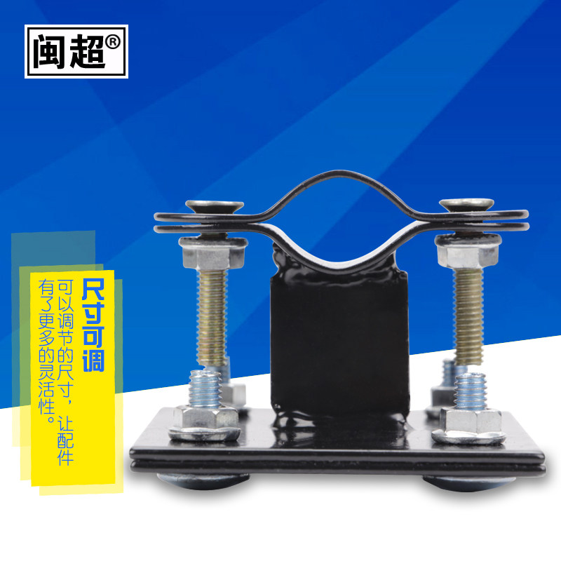 闽超 自行车车筐菜篮固定配件车篮铁架 电动车车篮框支撑架铁片