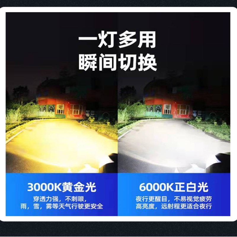 125摩托车灯泡太子LED大灯铃木超亮强光远近光聚光圆头车灯通用