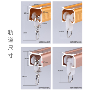 窗帘轨道双轨静音铝合金滑轨双轨配件侧面滑轮直轨弯轨导轨打孔