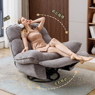 懒人沙发单人头等太空舱功能电动布艺可躺可睡摇摇椅电竞网红G085