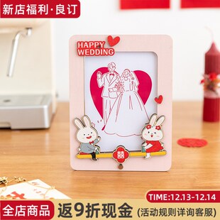 良订 结婚登记照相框订婚领证周年纪念日6寸摆台喜字婚纱照片摆件