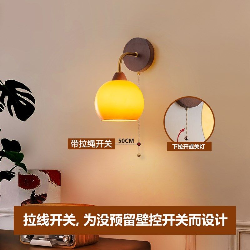 拉绳开关壁灯创意中古风卧室床头走廊过道楼梯墙壁灯北欧原木壁灯