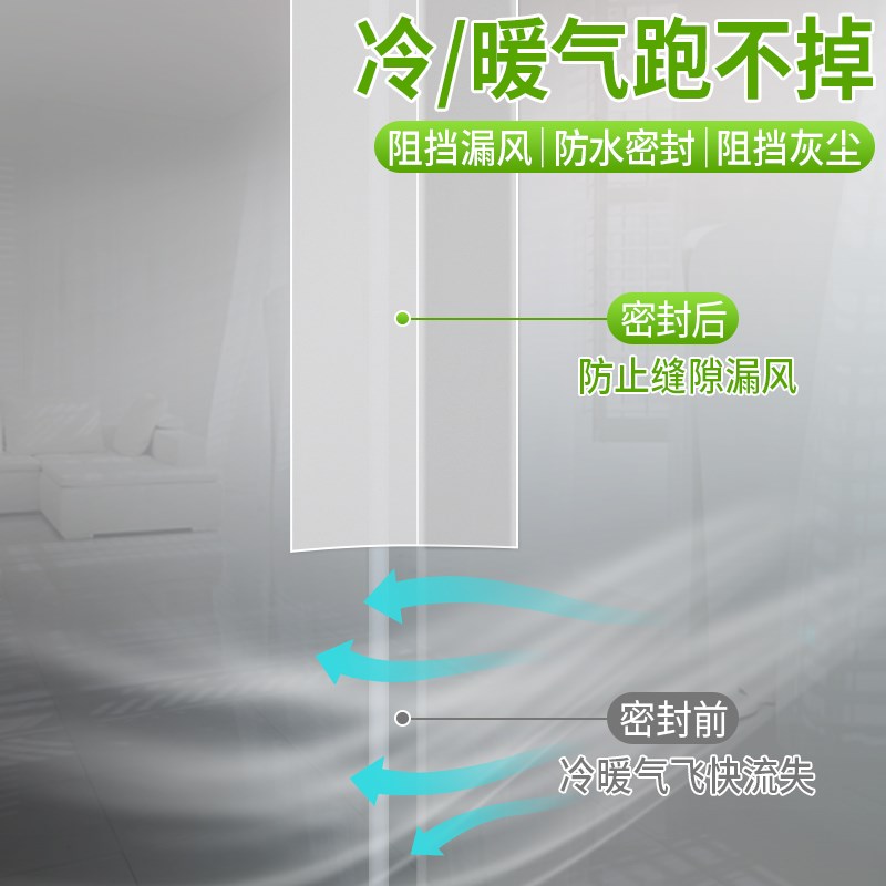 玻璃门密封条门缝防风商铺双开门隔音防尘厕所卫生间推拉门底挡板图片