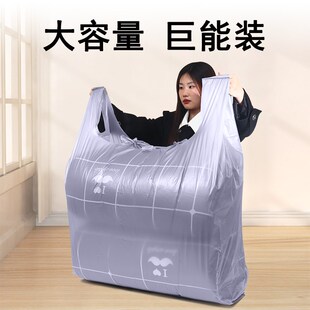 搬家打包袋30个装大容量一次性棉被被子衣服收纳袋子搬家专用神器