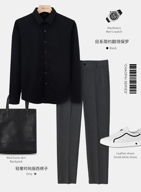 衬衫男长袖高级感黑色衬衣新款商务正装套装男上衣灰色西裤两件套