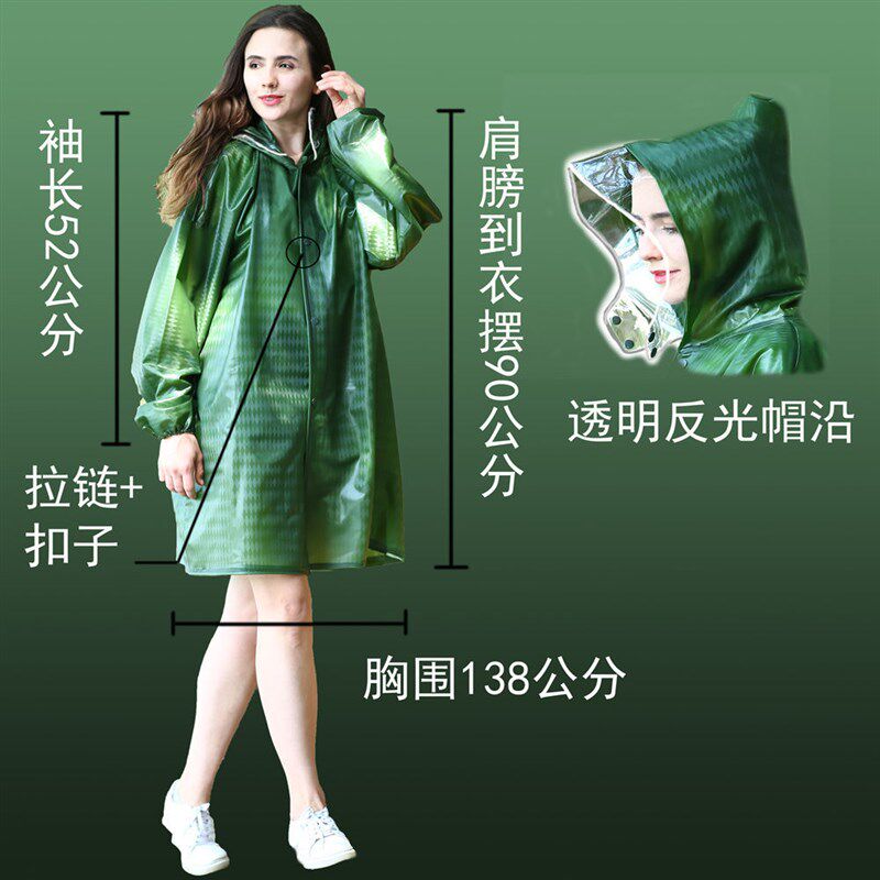 青丝雨雨衣电动车防水加厚牛筋中长款成人风衣式雨衣带帽防风雨衣