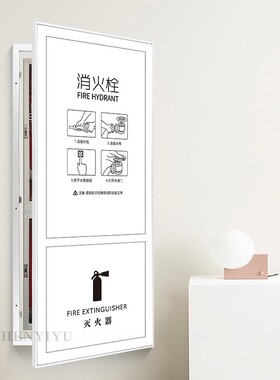 消防栓白色简约遮挡挂画设备房门遮挡消火栓饰画电表箱可开门挂画