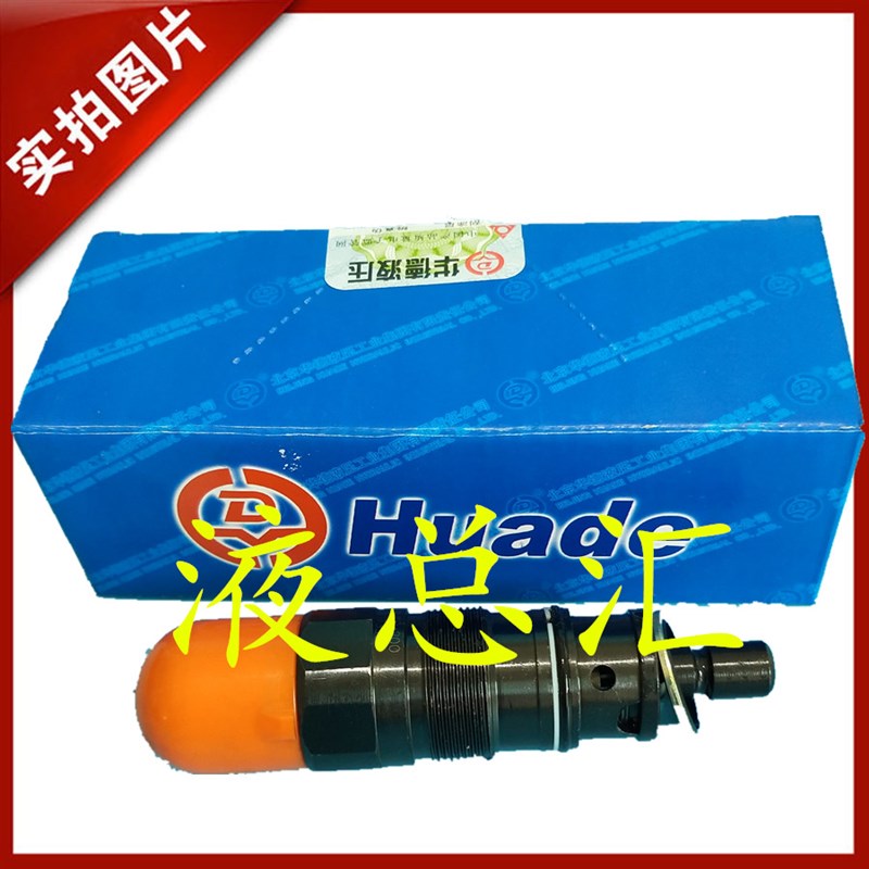 溢流阀DBDS20K1X/315(25/50/100/200/400)插装溢流阀