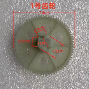 全新家用按摩垫枕按摩器披肩颈部腰部传动齿轮斜齿轮按摩椅配件