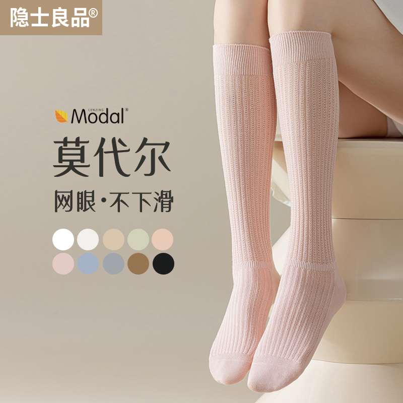 小腿袜女夏季薄款压力瘦腿长筒半腿中筒jk高筒大码及膝网眼长袜子