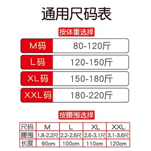 冬季羊毛护腰带女士腰部保暖男加绒月子护胃肚子围老年人专用防寒