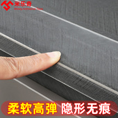 透明包边条密封条机械桥架钣金不锈钢防割手防划护口条自粘封边条