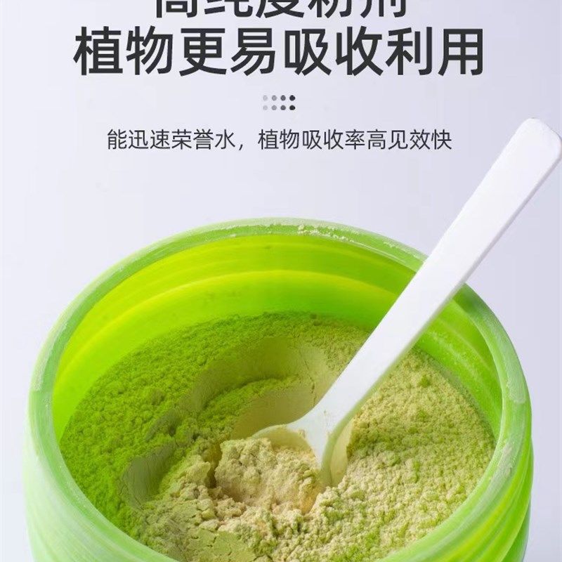 杀菌剂植物通用生根粉树木壮苗快速生根扦插多肉专用营养液多菌灵,鲜花速递/花卉仿真/绿植园艺,家庭园艺肥料,淘宝优惠券,粉丝福利购,淘宝优惠卷