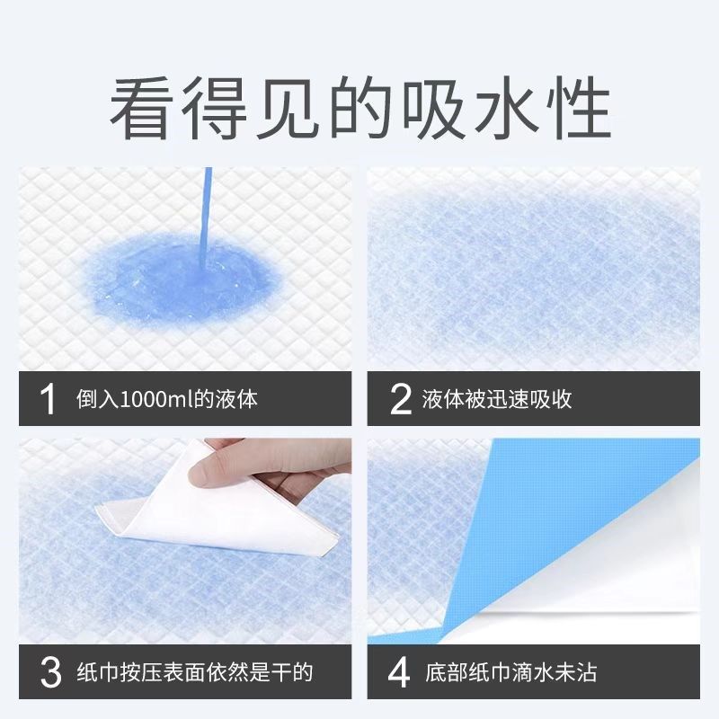 狗狗尿垫尿片加厚除臭吸水宠物厕所除臭尿布尿不湿猫咪兔子生产垫,宠物/宠物食品及用品,尿片/尿垫/护垫,淘宝优惠券,粉丝福利购,淘宝优惠卷