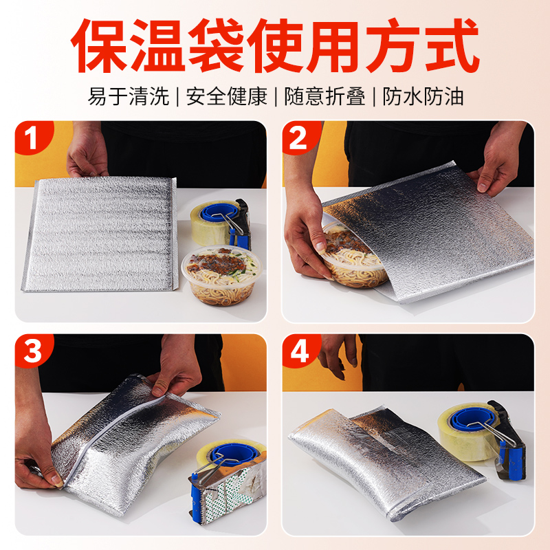 保温袋打包袋铝箔外卖专用海鲜冷藏袋烧烤披萨酸菜鱼锡纸保冷袋