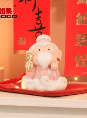 欢喜神仙月老桌面摆件可爱女生闺蜜创意小摆件办公工位治愈装饰品