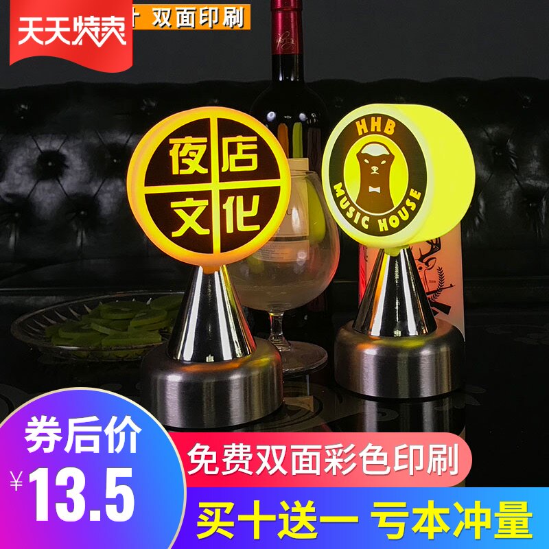 led充电酒吧台灯户外装饰小夜灯创意个性桌面清吧氛围灯定制桌灯