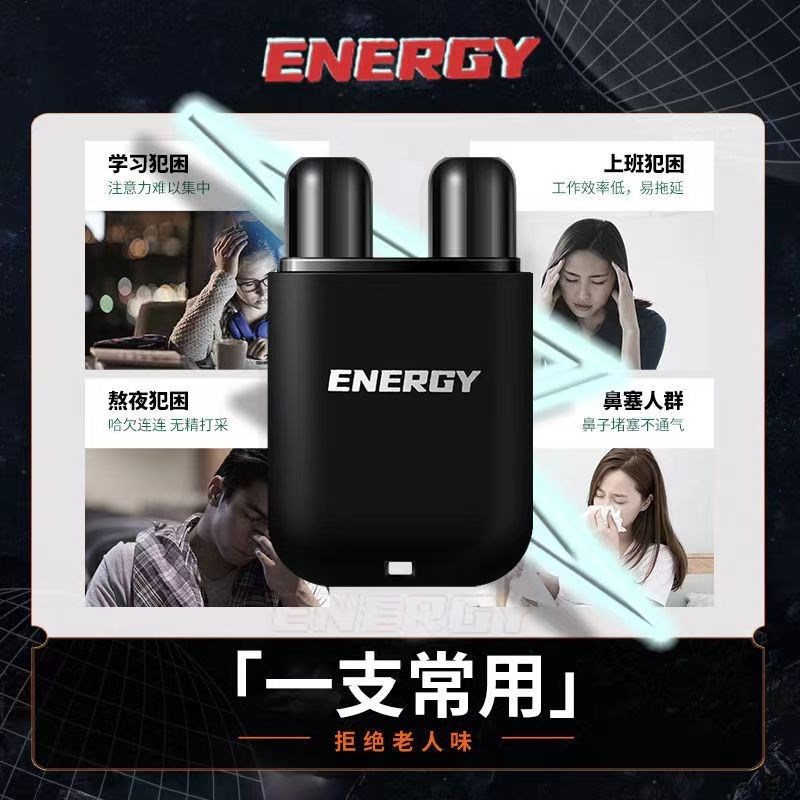 双孔鼻通提神醒脑清醒棒防睡觉神器鼻通防困开车熬夜鼻吸能量棒