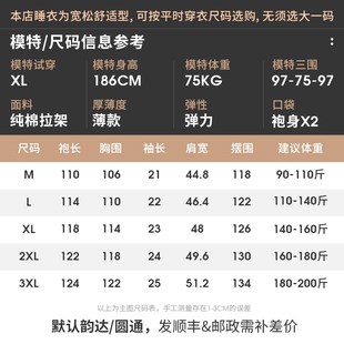 【凉感棉】轩靓睡袍男士夏季薄款纯棉短袖睡衣浴袍一体式家居服