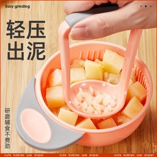 安配婴儿辅食研磨碗宝宝手动果泥食物套装工具料理碗调理器研磨器
