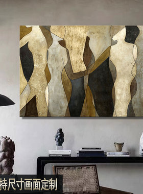 横幅横版侘寂风无框画民宿酒店房间壁画宅寂风抽象装饰画定制定做