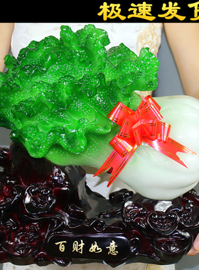 大白菜摆件招财办公室桌面电视酒柜装饰品客厅玄关乔迁送开业礼品