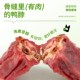 疯狂小狗狗零食鸭脖磨牙棒幼犬骨头训犬肉干泰迪专用宠物吃 零食
