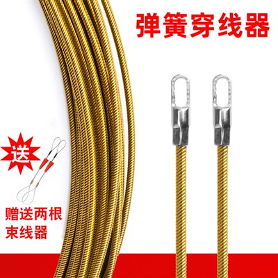 穿线器电工钢丝弹簧管道过直角弯暗装线串线器引线器拉穿线神器