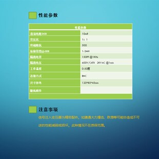 讯号注入频率特性分析仪环路分析仪宽带注入变压器伯德图替J2101A