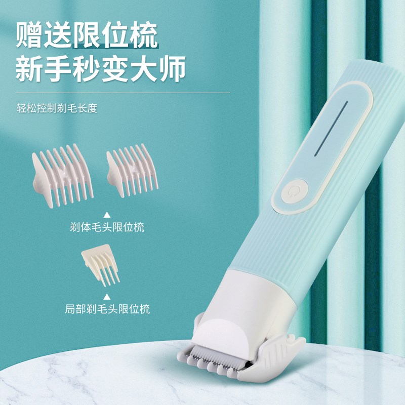 狗狗剃毛器猫咪剃脚毛刀剃狗毛神器狗毛修剪专用电推子宠物电推剪