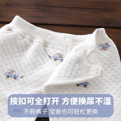 0-2岁男女宝宝保暖裤夹棉内穿贴身开裆打底新生婴儿冬款棉秋裤子