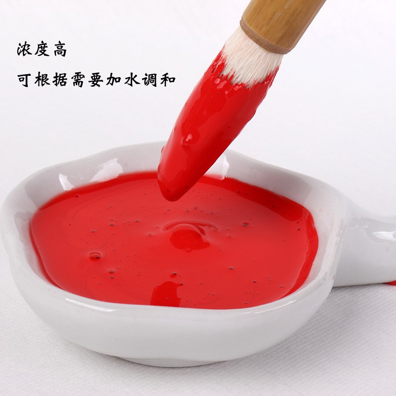 齐大森朱墨朱砂墨汁 红色墨液100g 250g小楷毛笔抄经写卷文房用品