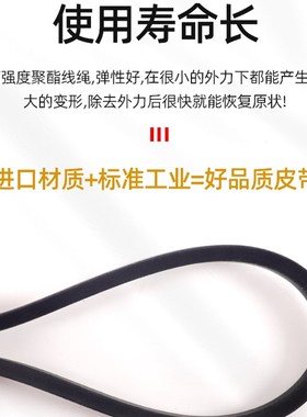 三维三角带传动带橡胶V型带8V4000/8V1600/8V1700/8V4500/8V1800