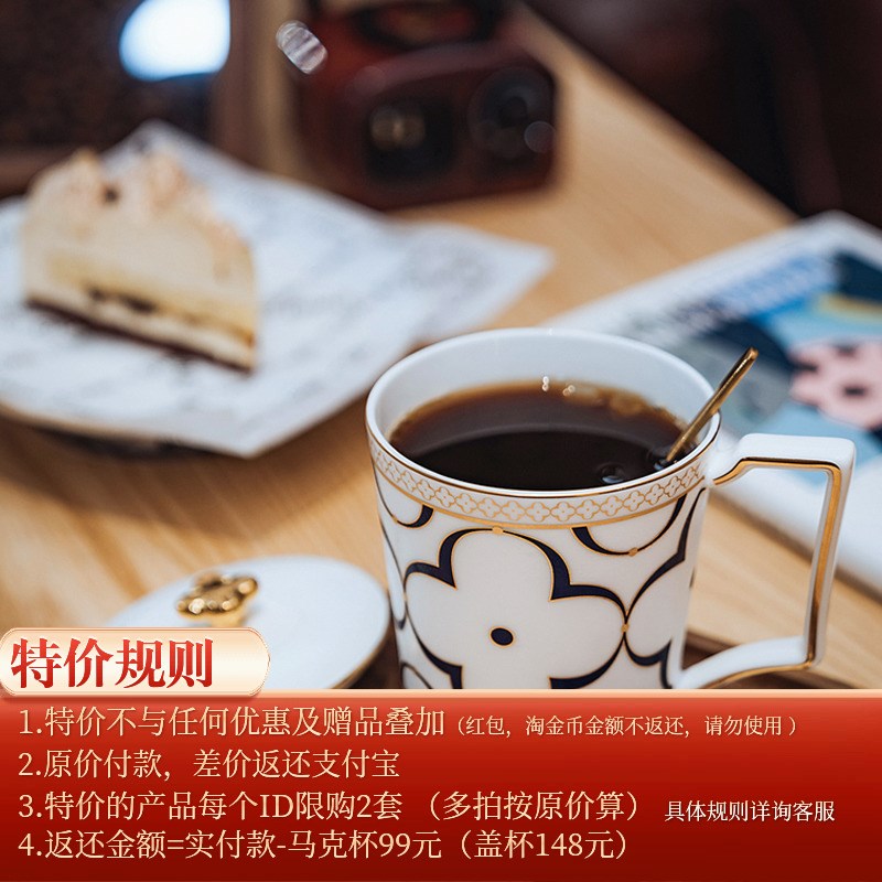 高淳陶瓷海棠杯欧式马克杯情侣水杯带盖轻奢风骨瓷茶水咖啡杯礼盒