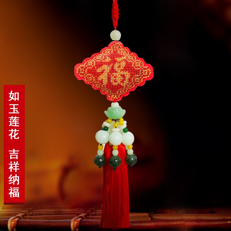纯手工成品平安符十字绣满珠绣平安福汽车挂件车内饰品挂饰包邮