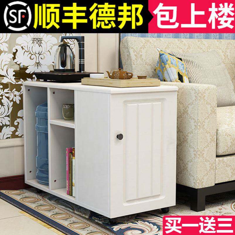 桶装水置物柜放饮水机的小桌子移动茶水柜茶台一体式可移动边机角