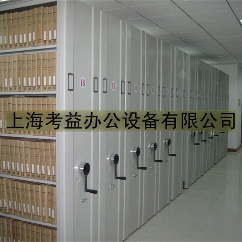 橱式全封闭密集架 铁皮办公书柜资料架移动落地文件柜档案架厂家