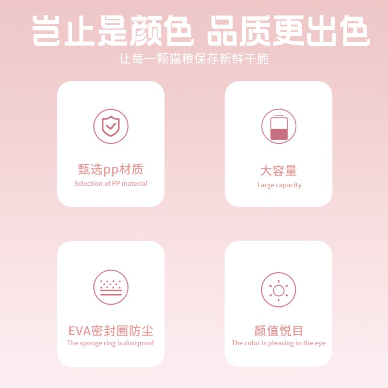 喵铮铮猫粮储存桶狗粮密封桶真空防潮储粮桶宠物粮食密封猫粮罐