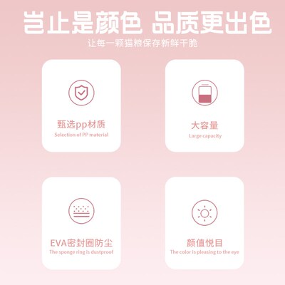 喵铮铮猫粮储存桶狗粮密封桶真空防潮储粮桶宠物粮食密封猫粮罐